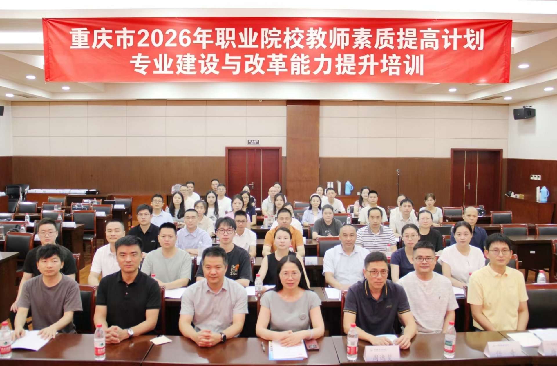 双高A档建设单位