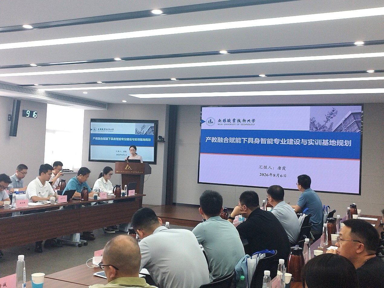 生产力中心副总工程师杨秋影