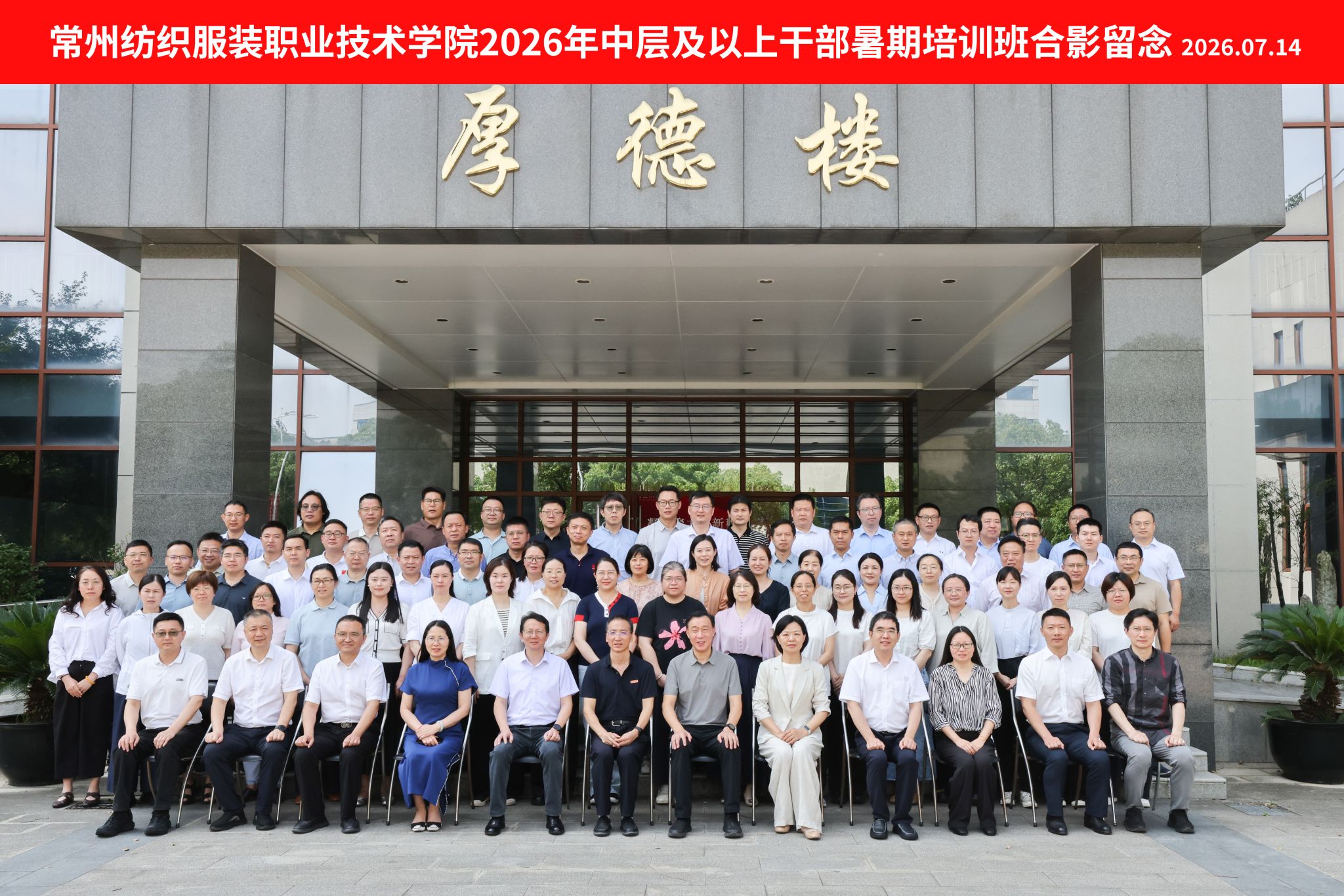 专业建设成效