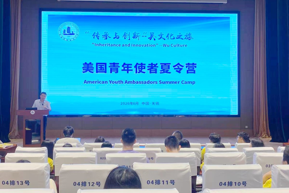 底蕴深厚的吴文化是中华优秀传统文化的
