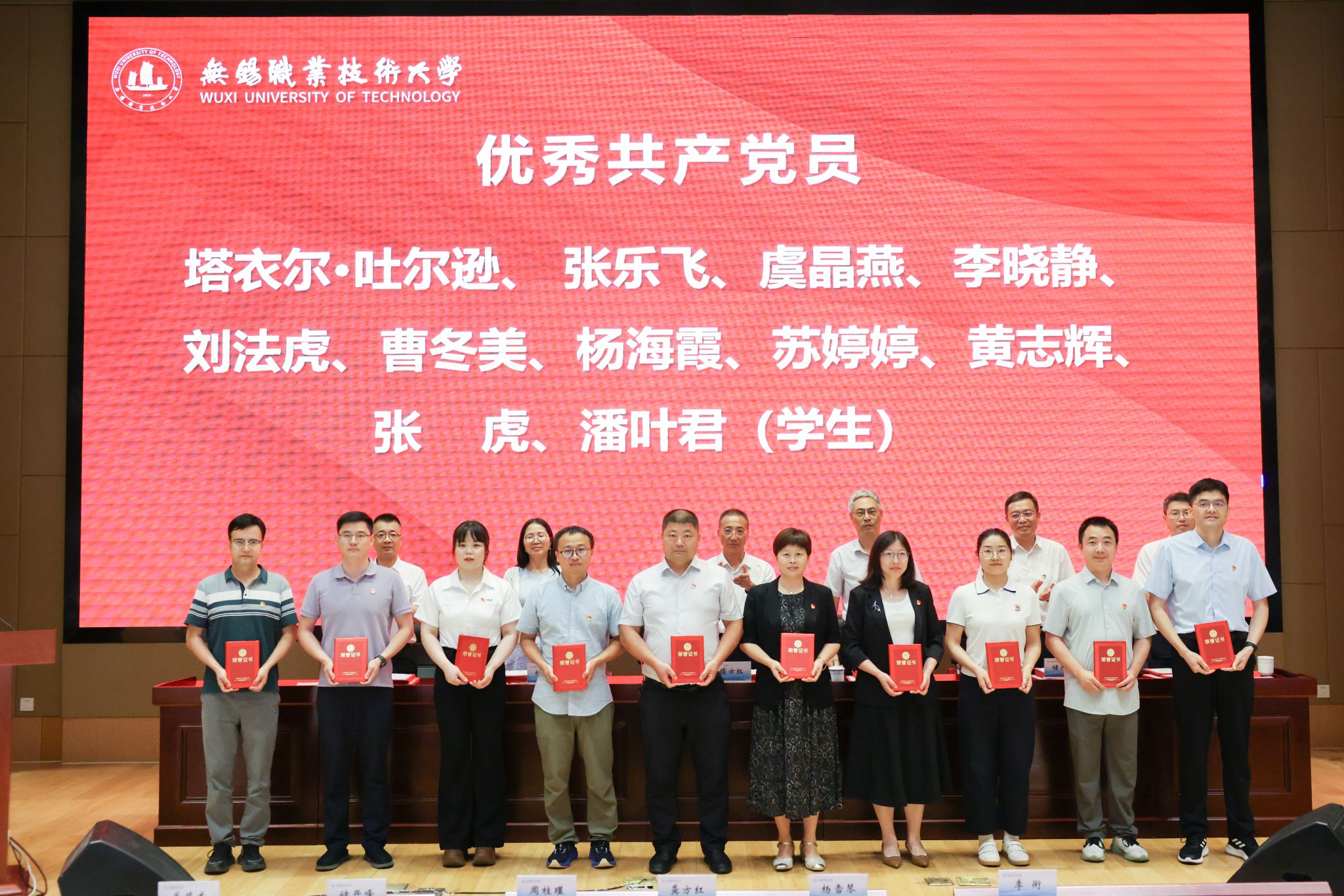 优秀共产党员代表设计艺术亚博取款快速