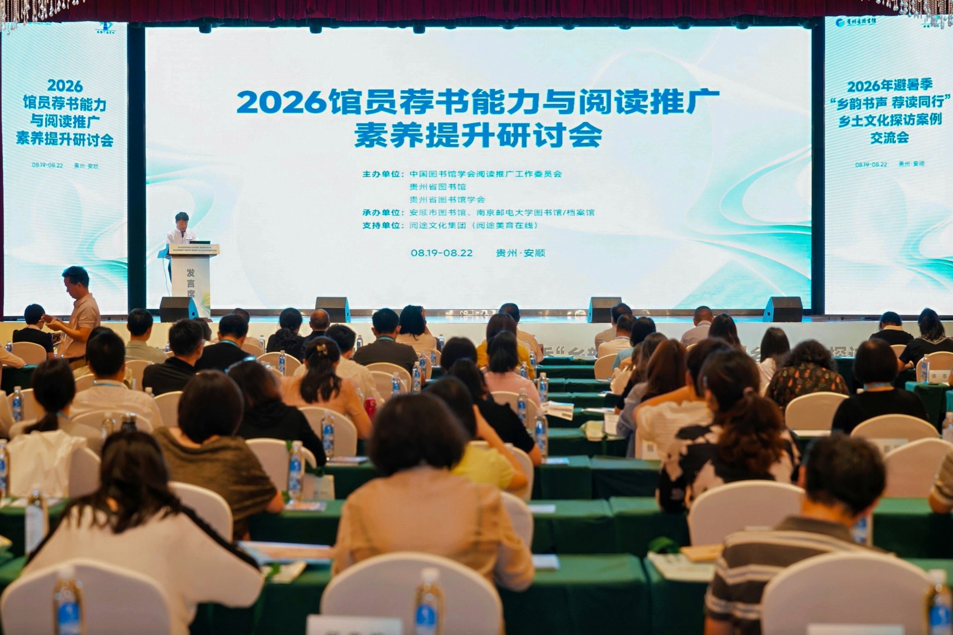 mmexport1787534312701.jpg 主题读物选择