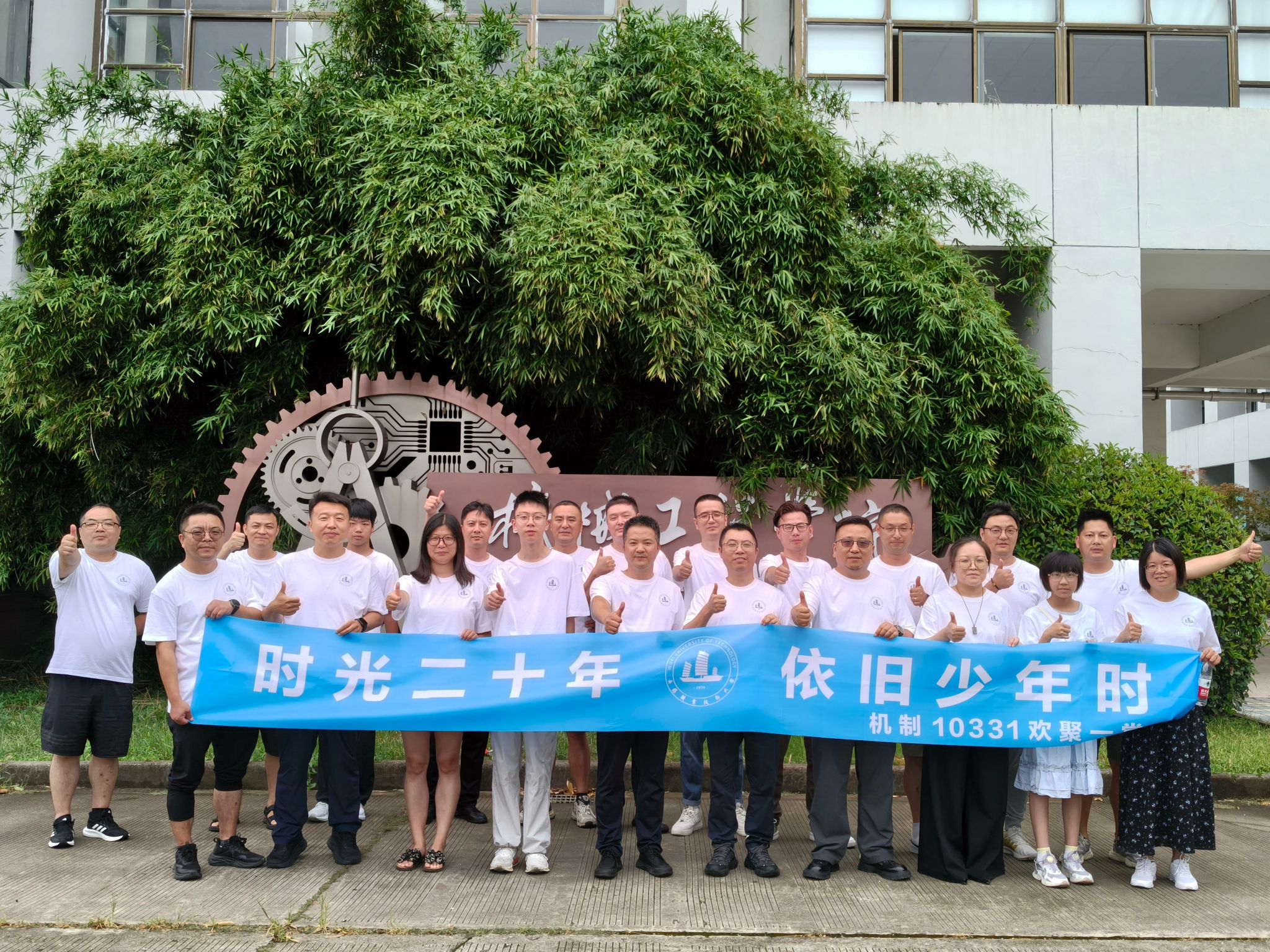 座谈会上