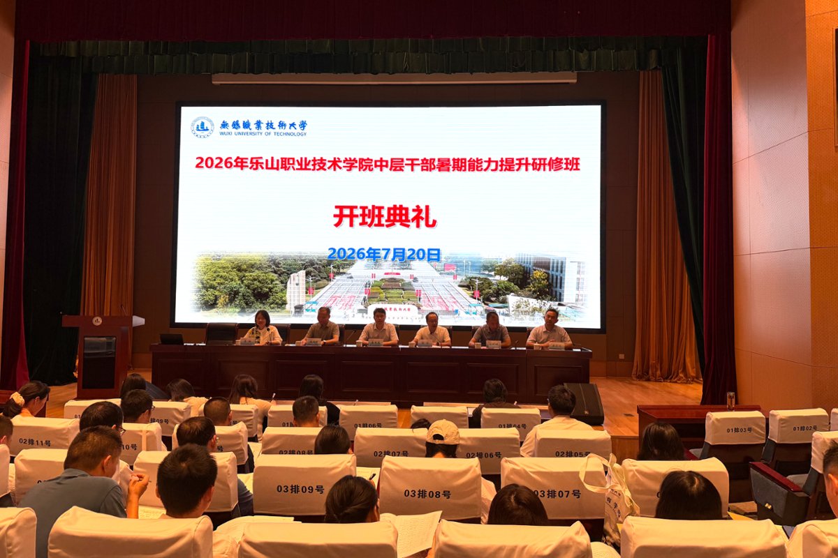 建设制造强国的战略基石