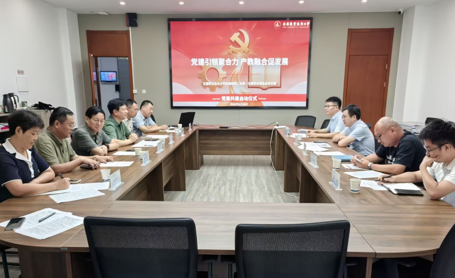 无锡热处理协会党支部书记张就坤携班子