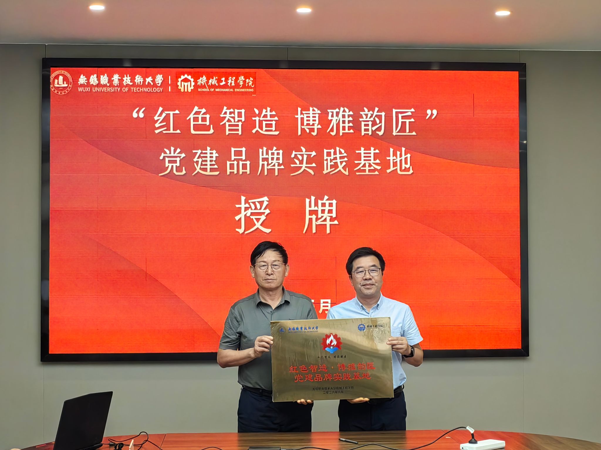 仪式由机械亚博取款快速到账正规渠道教