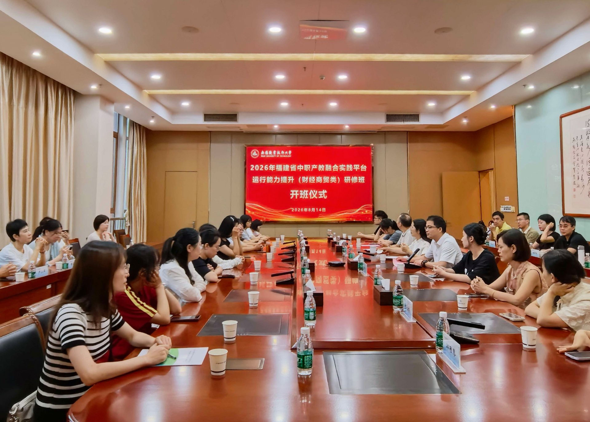 产教融合是职业亚博取款快速到账手机版