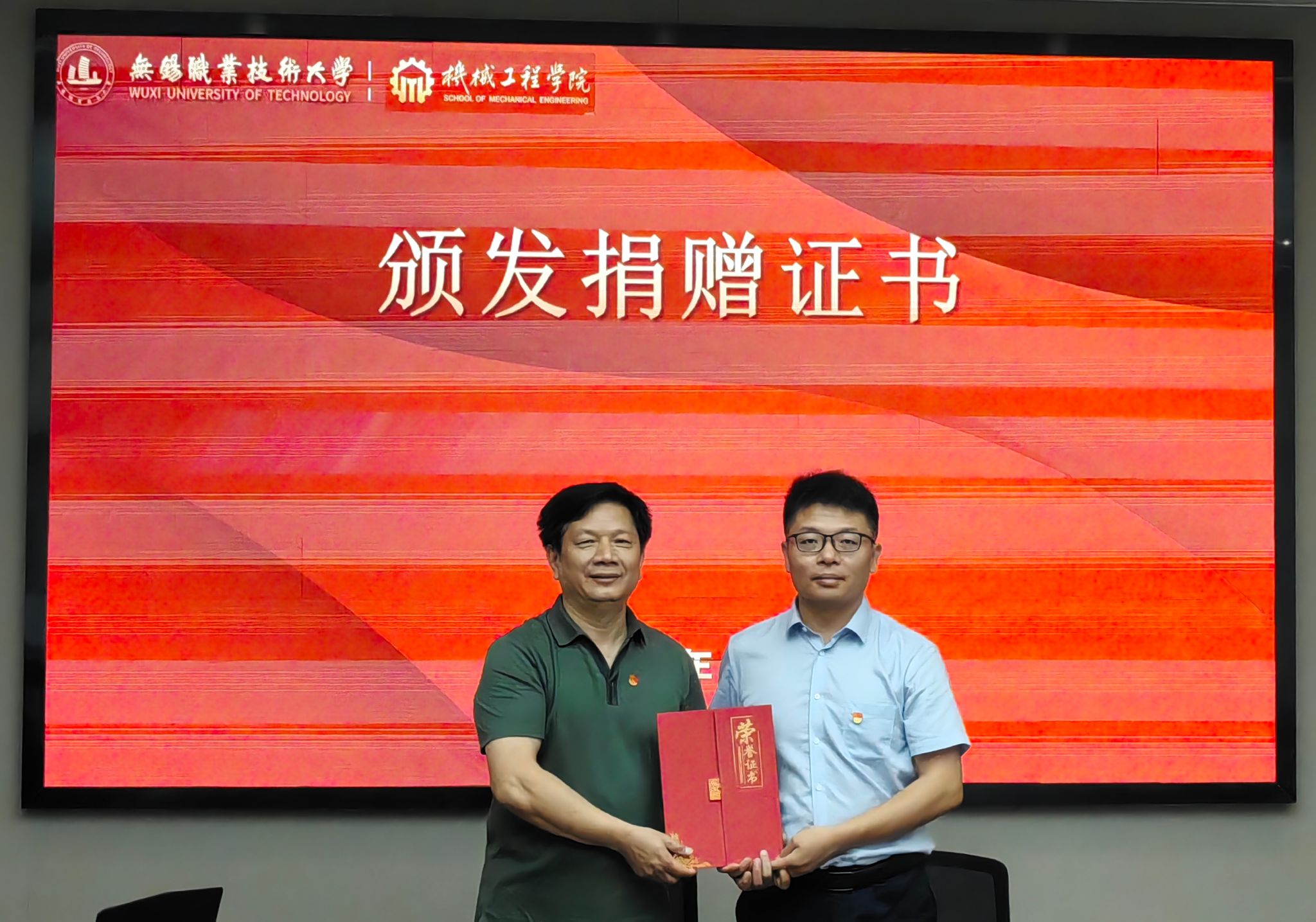 教师第二党支部全体支委会委员出席活动